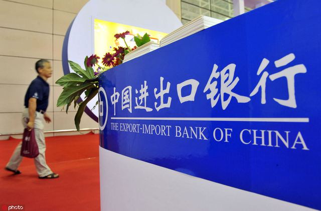 Giải mã cách Trung Quốc sử dụng ngân hàng chính sách để thúc đẩy nền kinh tế - Ảnh 1.